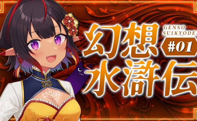 ネーム配信ロゴ、ポートレート