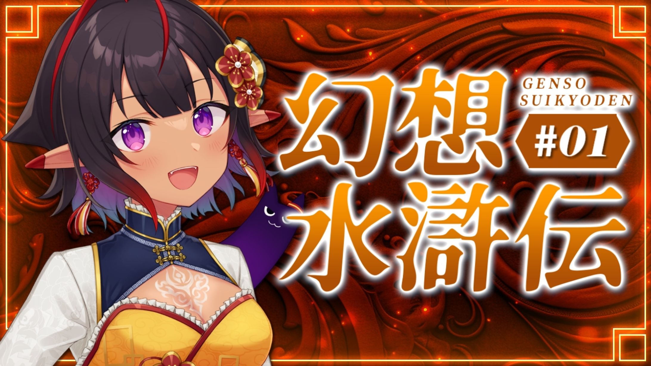 ゲーム配信テンプレート｜メルシュ様-1