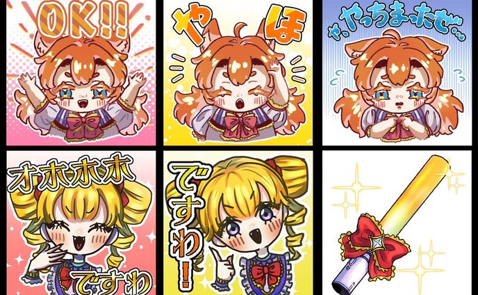 配信スタンプ１