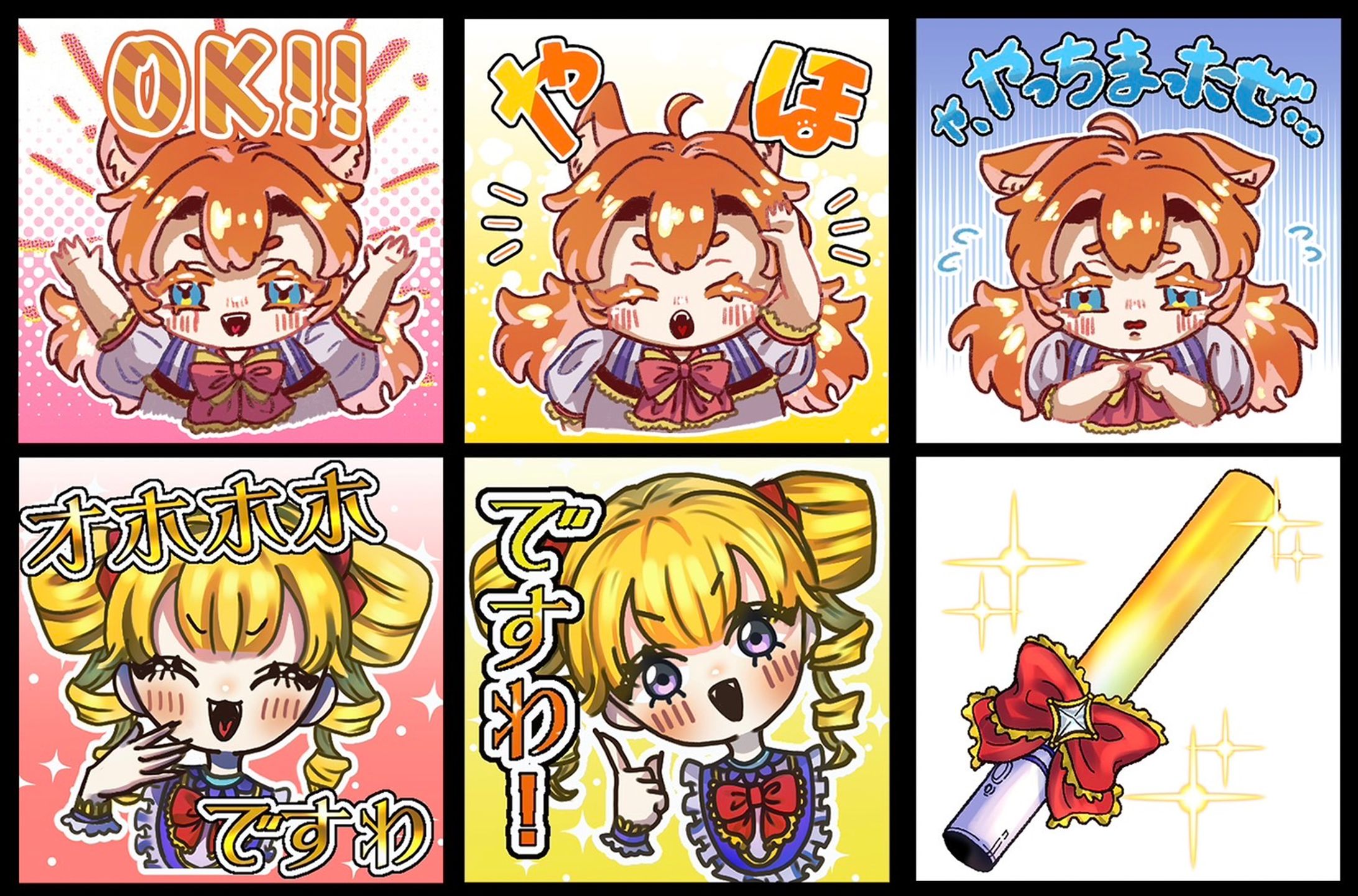 配信スタンプ１-1