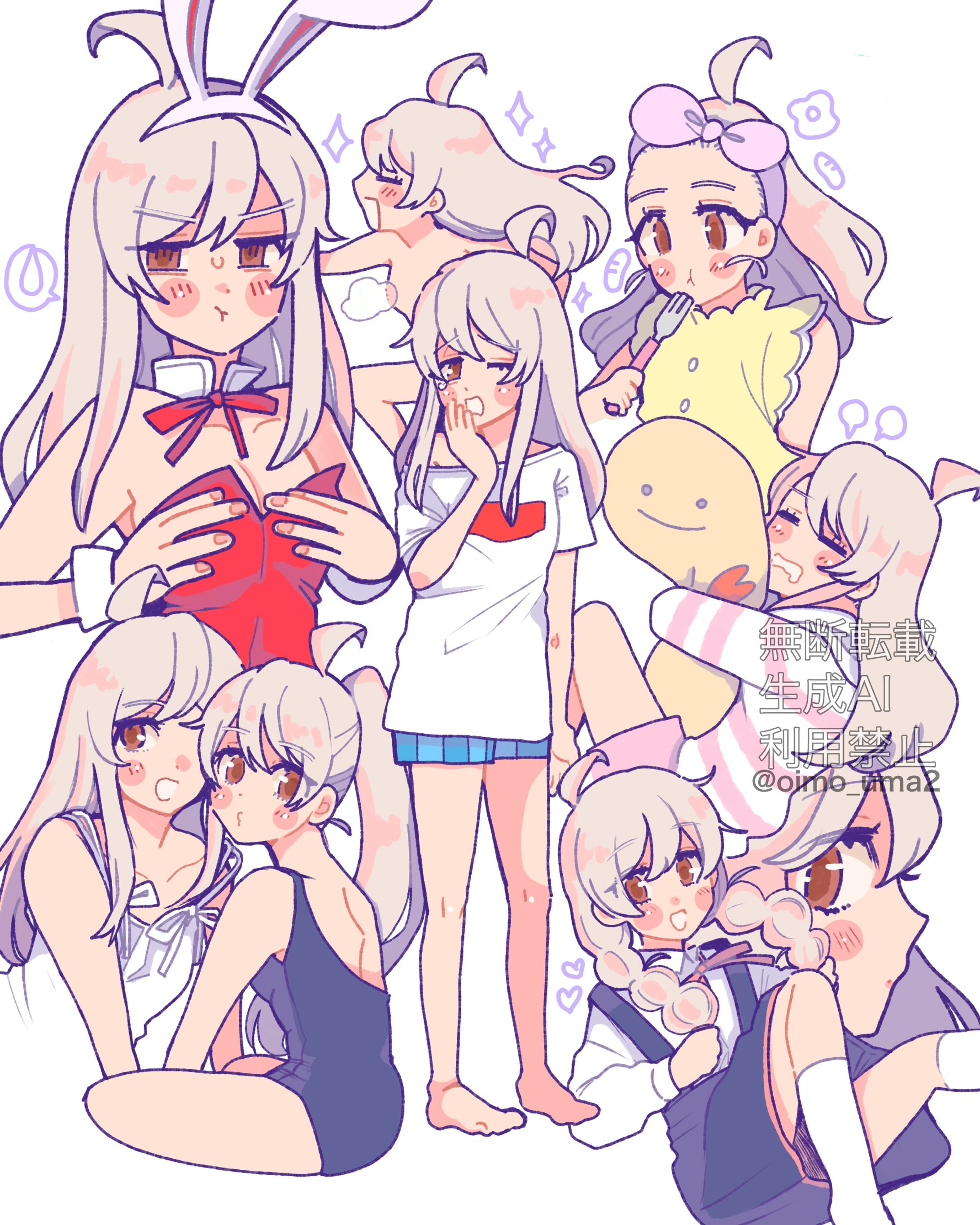 2次創作-お兄ちゃんはおしまい！ 1-1