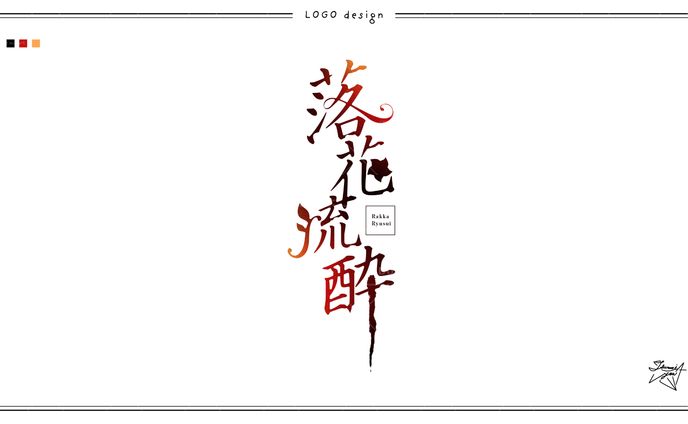 【依頼】Logo
