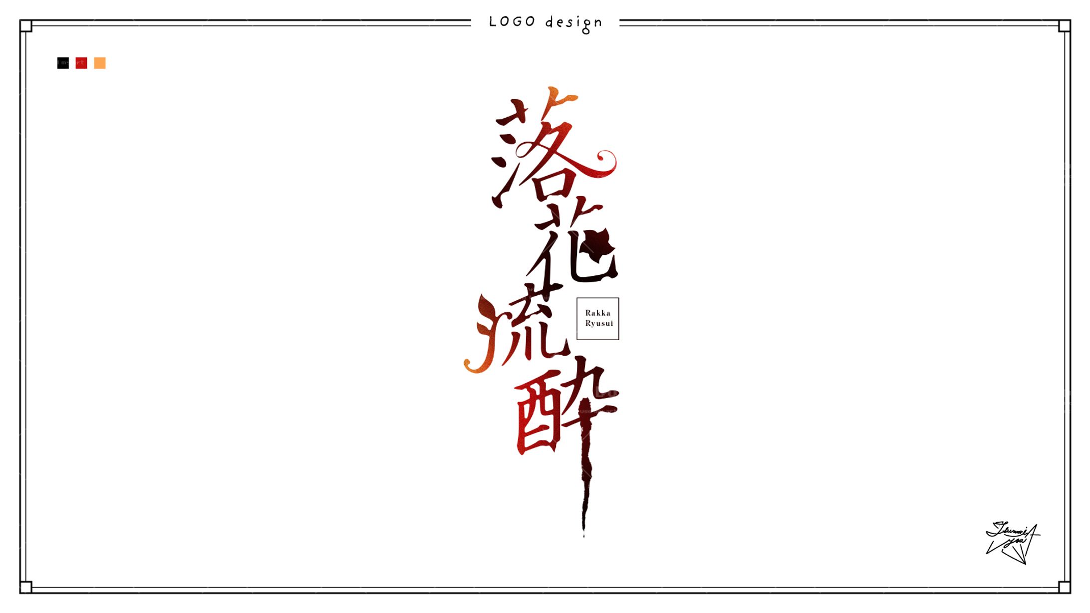 【依頼】Logo-1