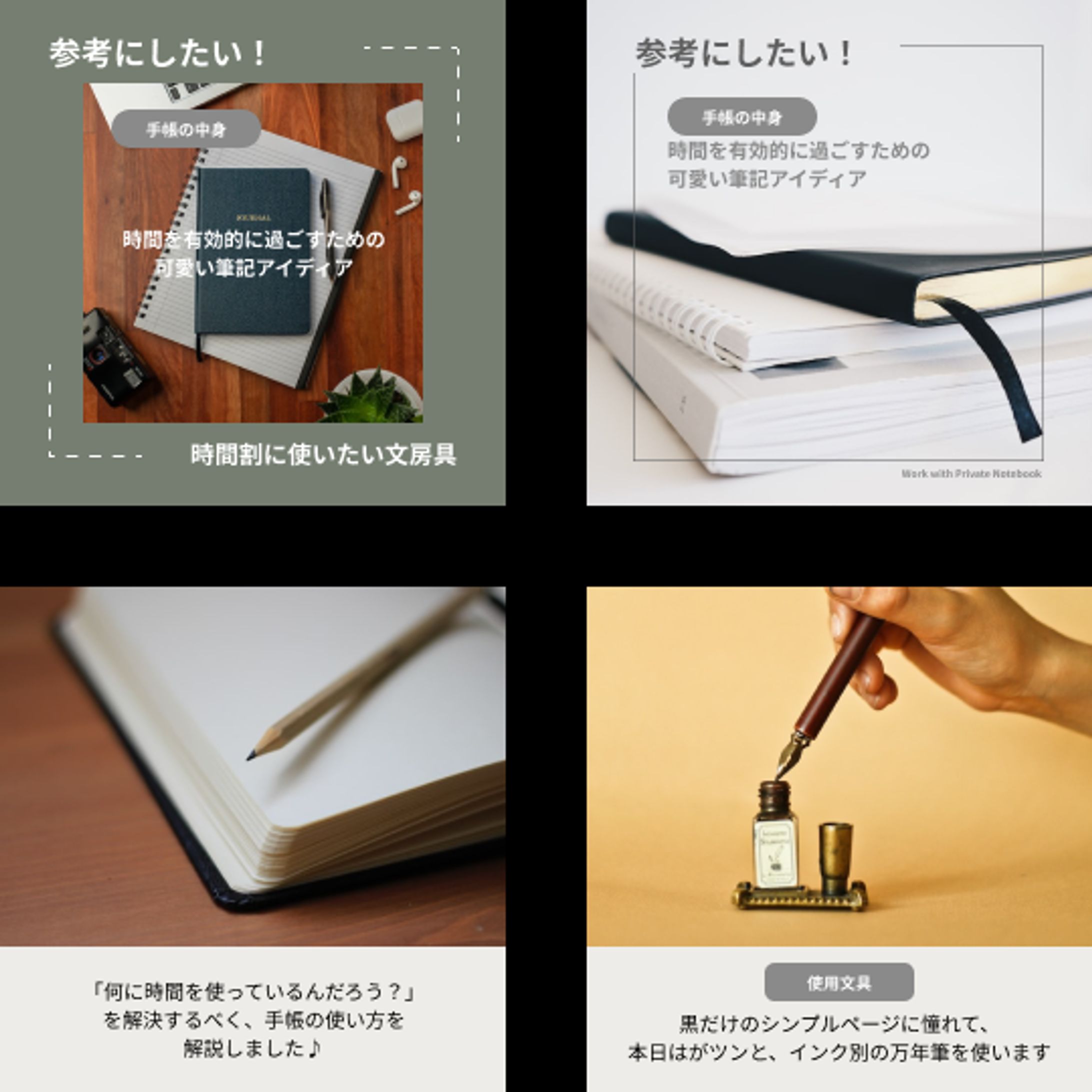 【SNSバナー】-1