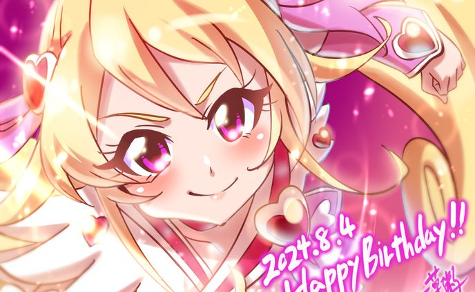 キュアハート💘