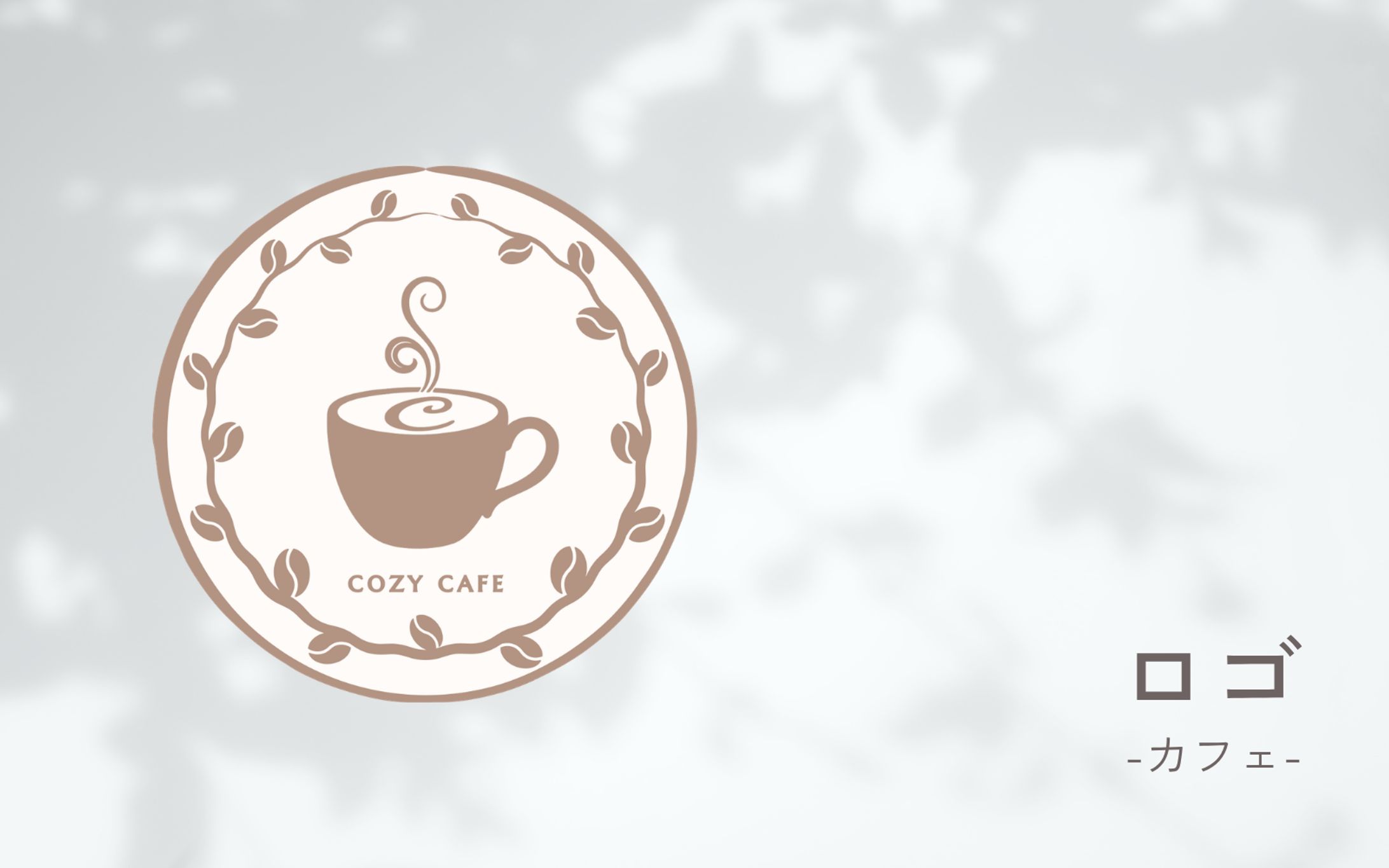 カフェ_ロゴ-1