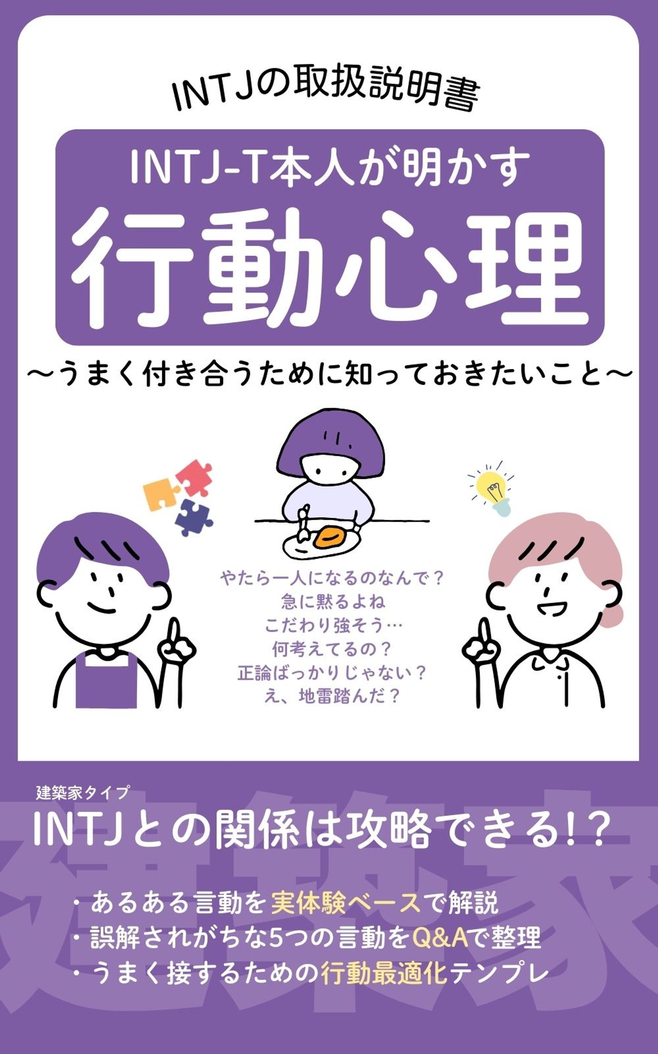 kindle表紙デザイン/データ作成/申請まで-1