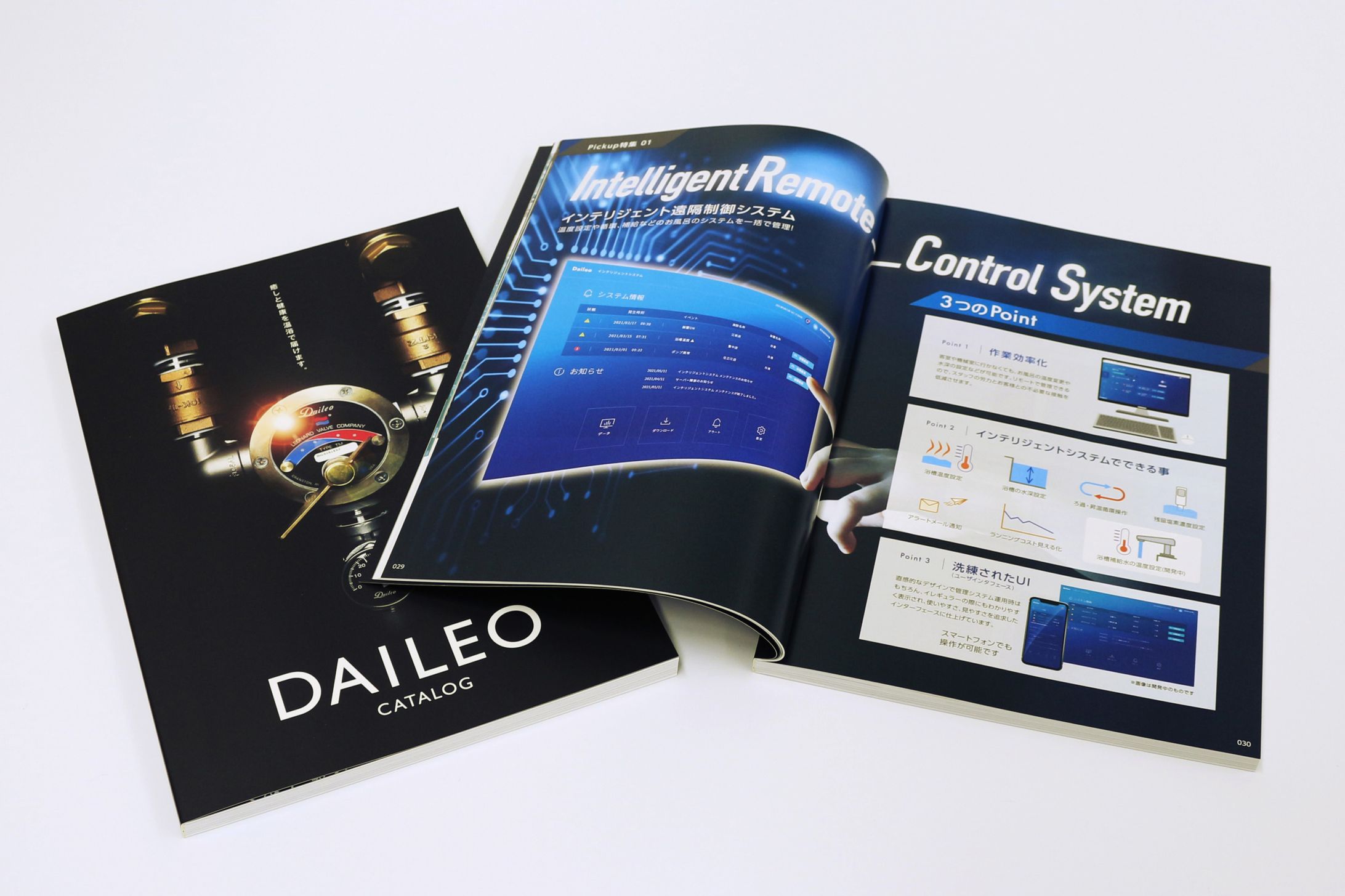 【カタログ】製品カタログ-1