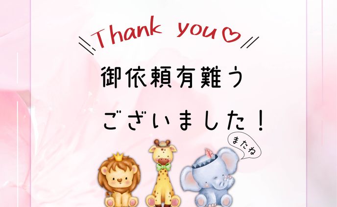 Instagram投稿用