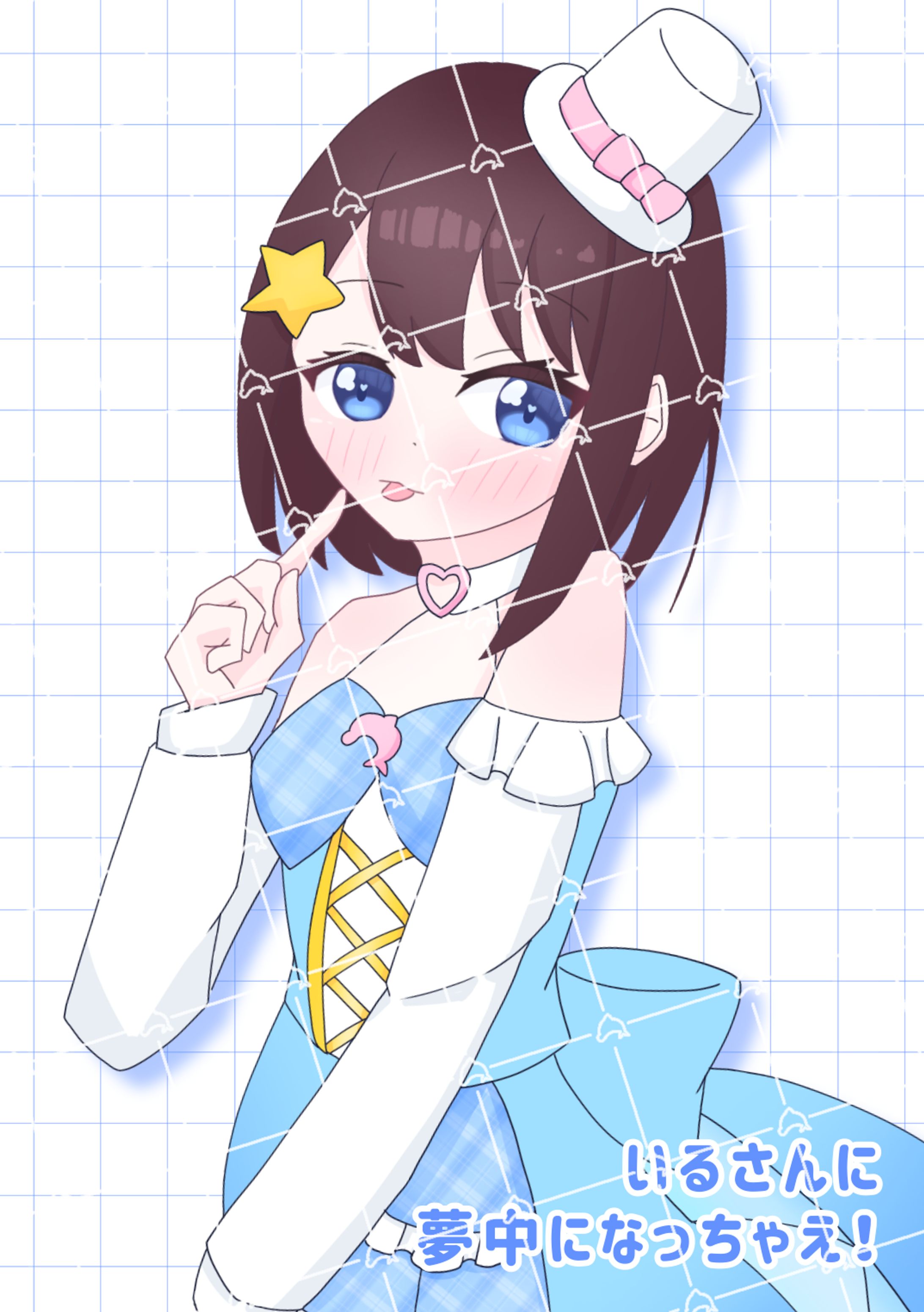 海のアイドル-1