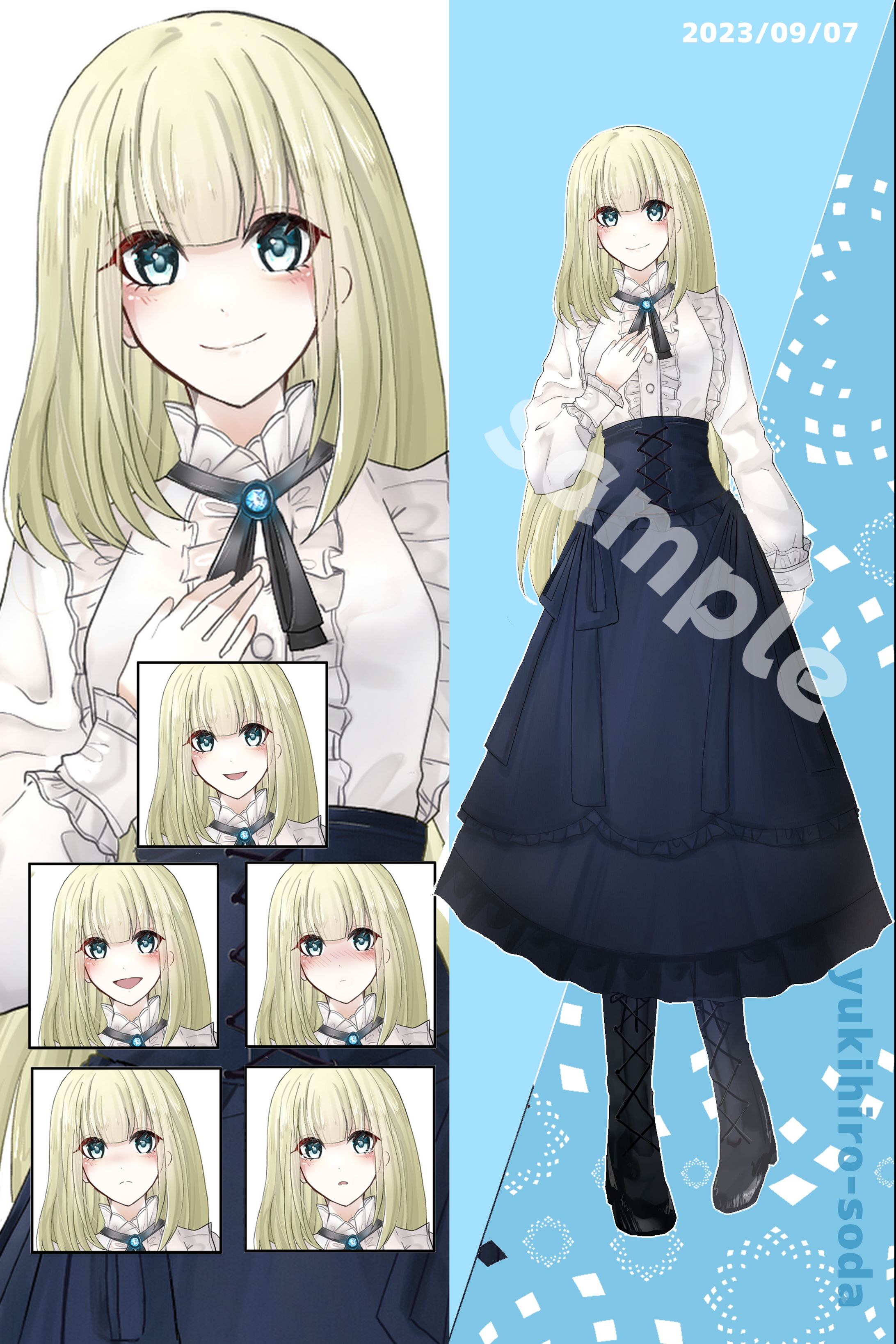 ご依頼品　全身立ち絵-1