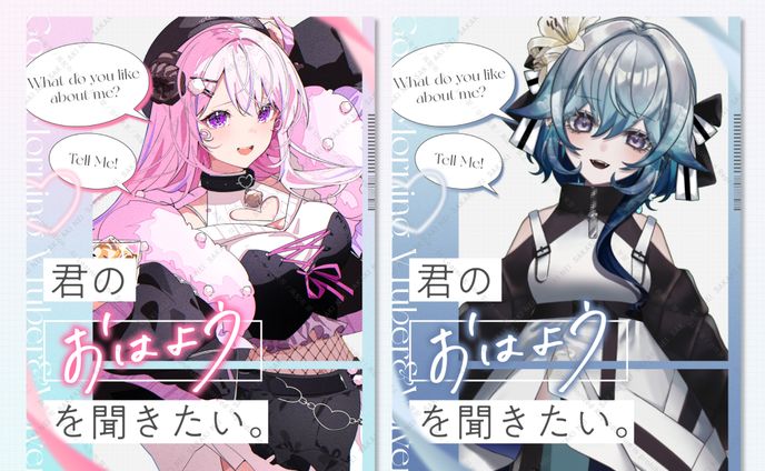 【自主制作】パステルカラーグラデおはV素材