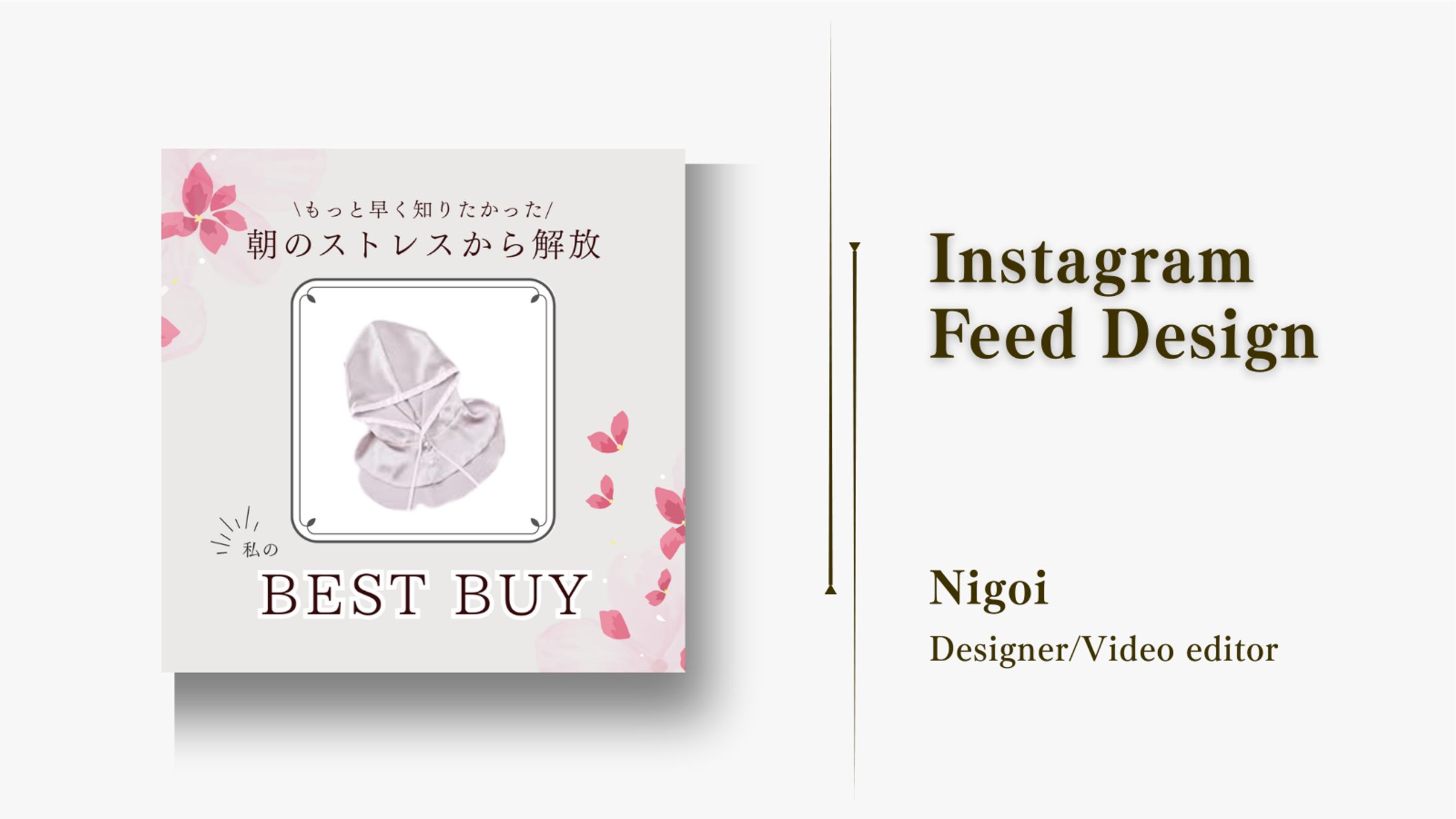 【インスタグラムフィード投稿】BEST BUY-1