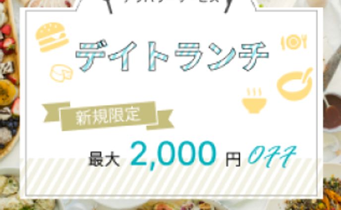 バナー、ローワーサード