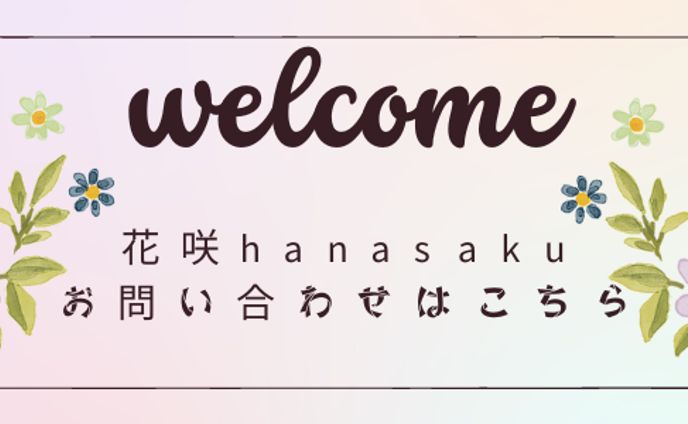 Google　フォーム　ヘッダー