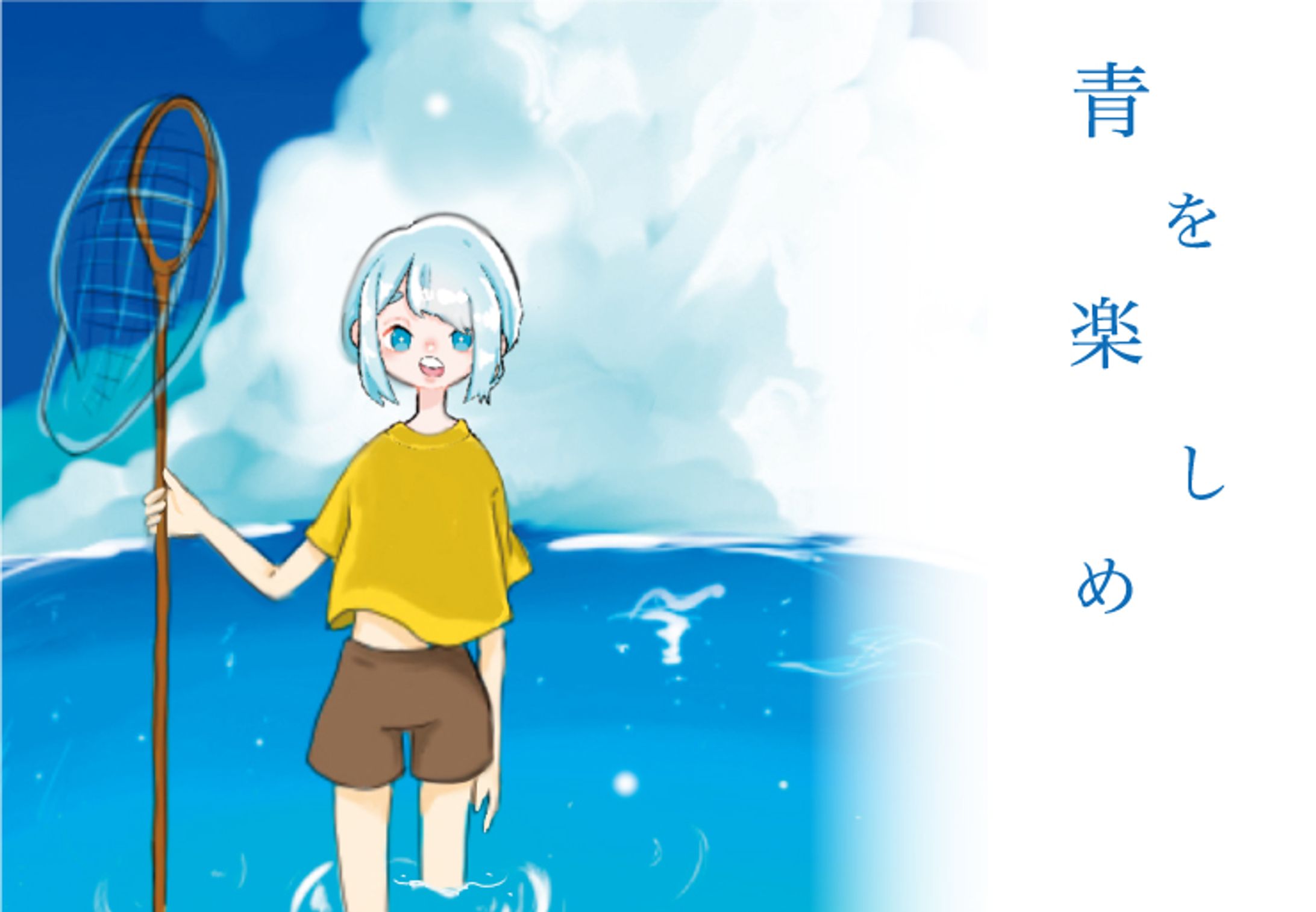 キャッチコピー４／クリエイティブデザイン学科-1