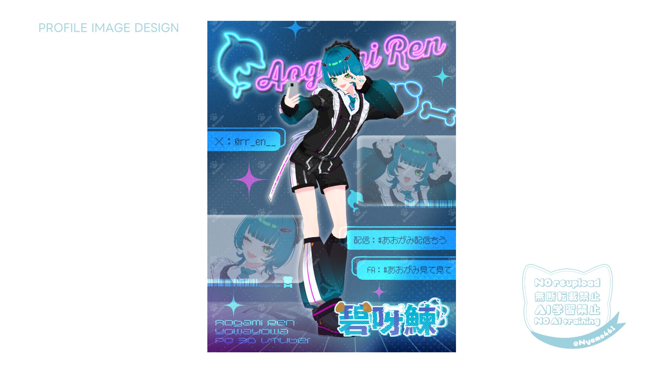 碧呀鰊様　プロフィール画像-1