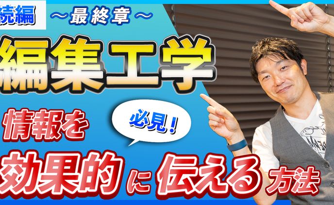 編集者、コーポレートサイト