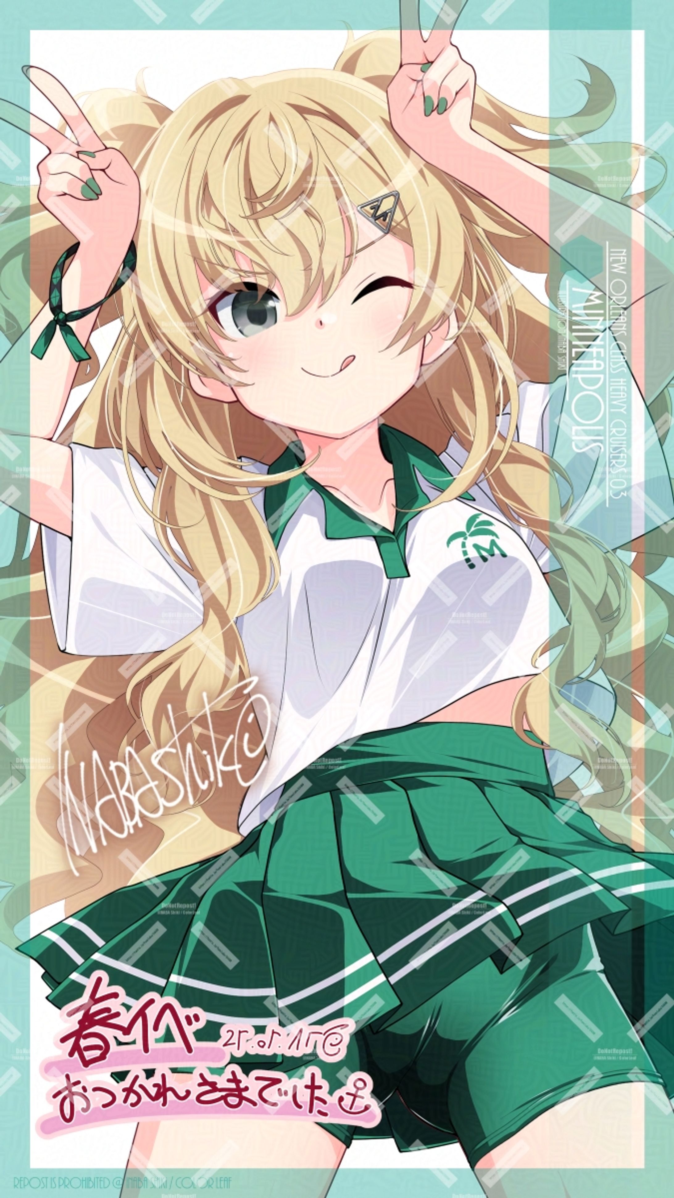 250514「ミネアポリス(艦これ)」テニス-1