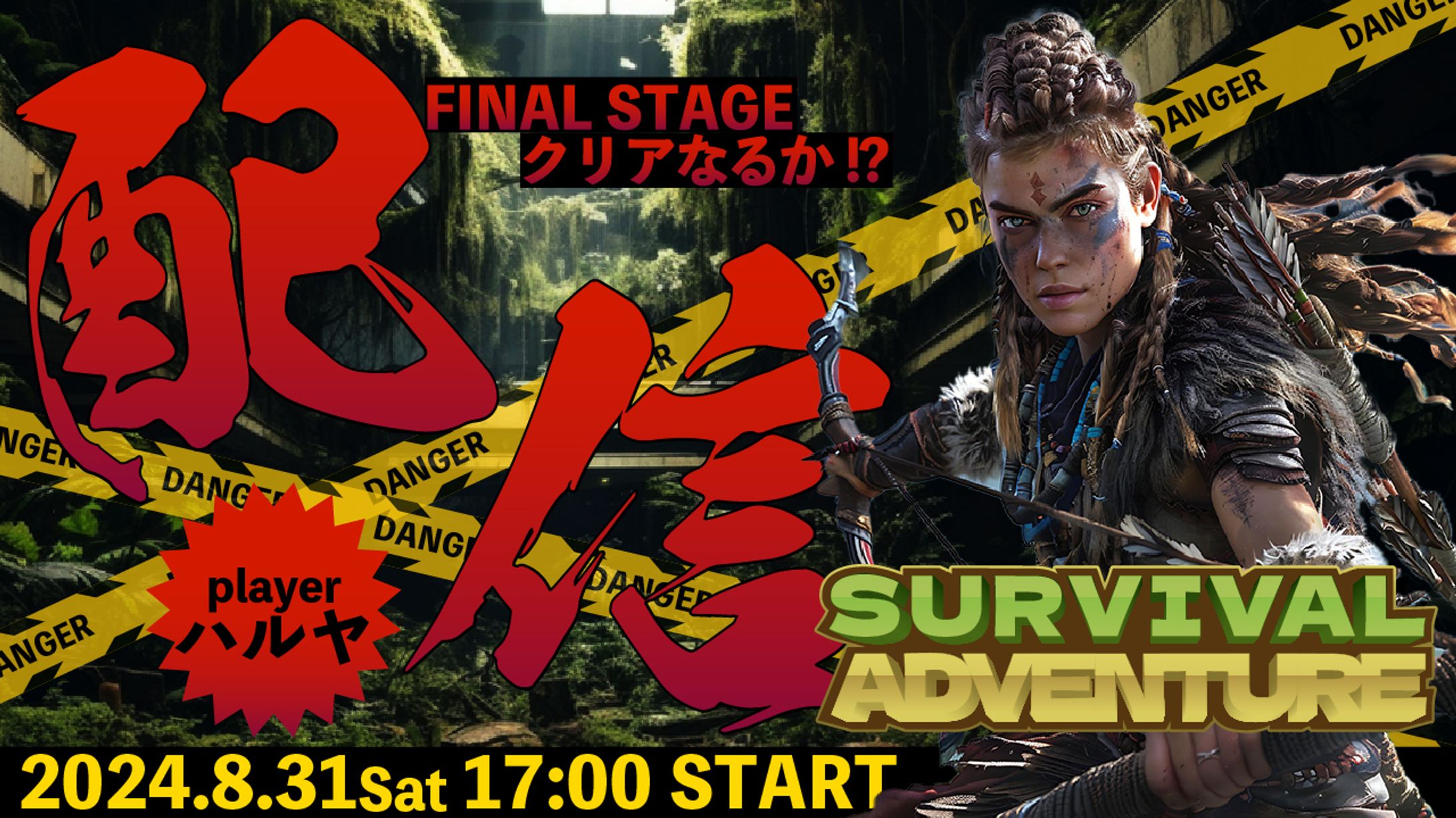 サムネイル　ゲーム実況　生配信-1