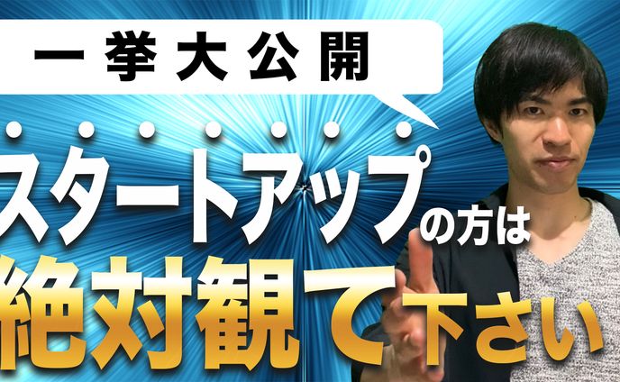 サムネイル【知財イノベーション様】