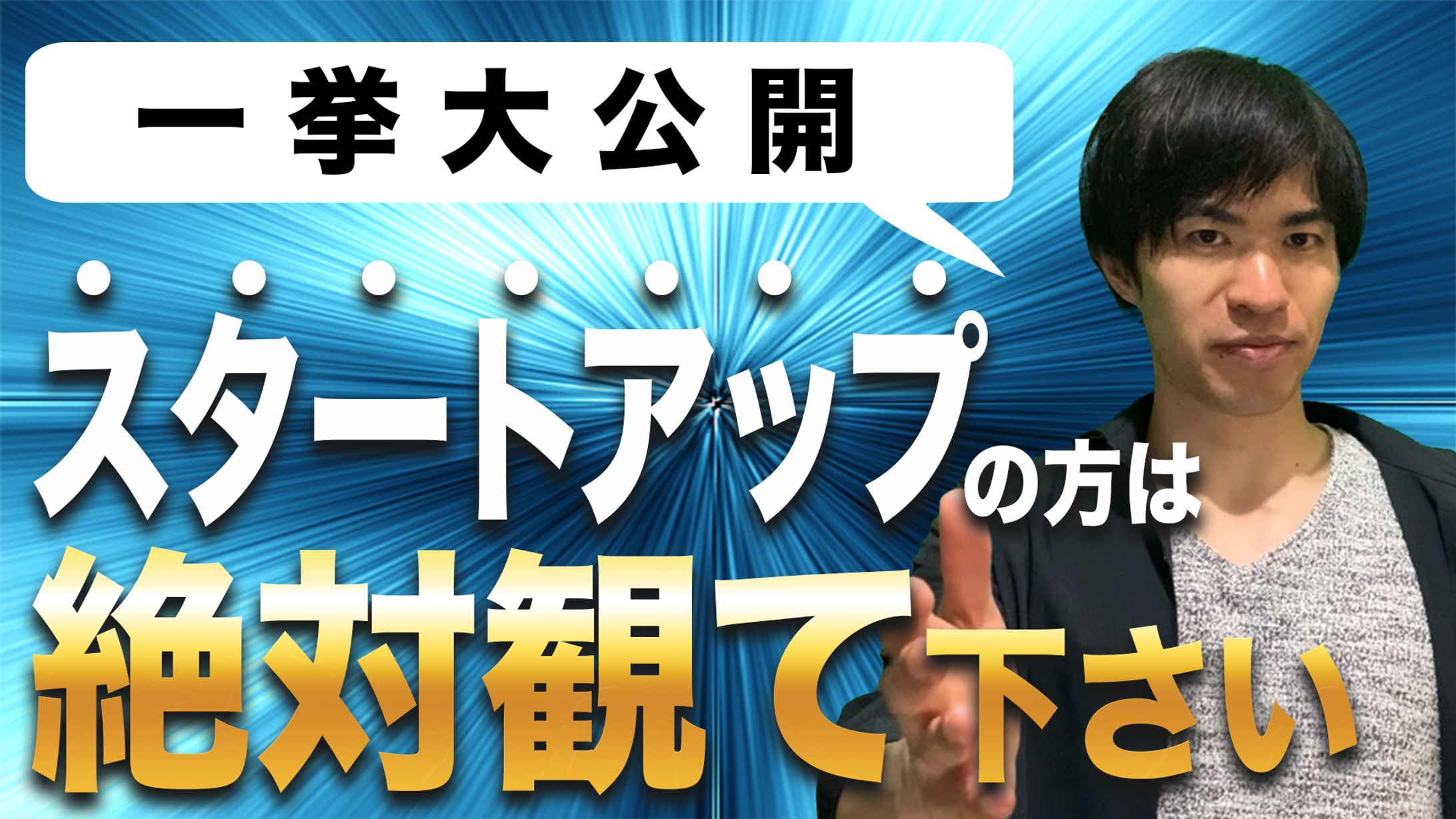 サムネイル【知財イノベーション様】-1