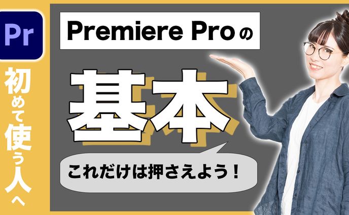 サムネイル1
