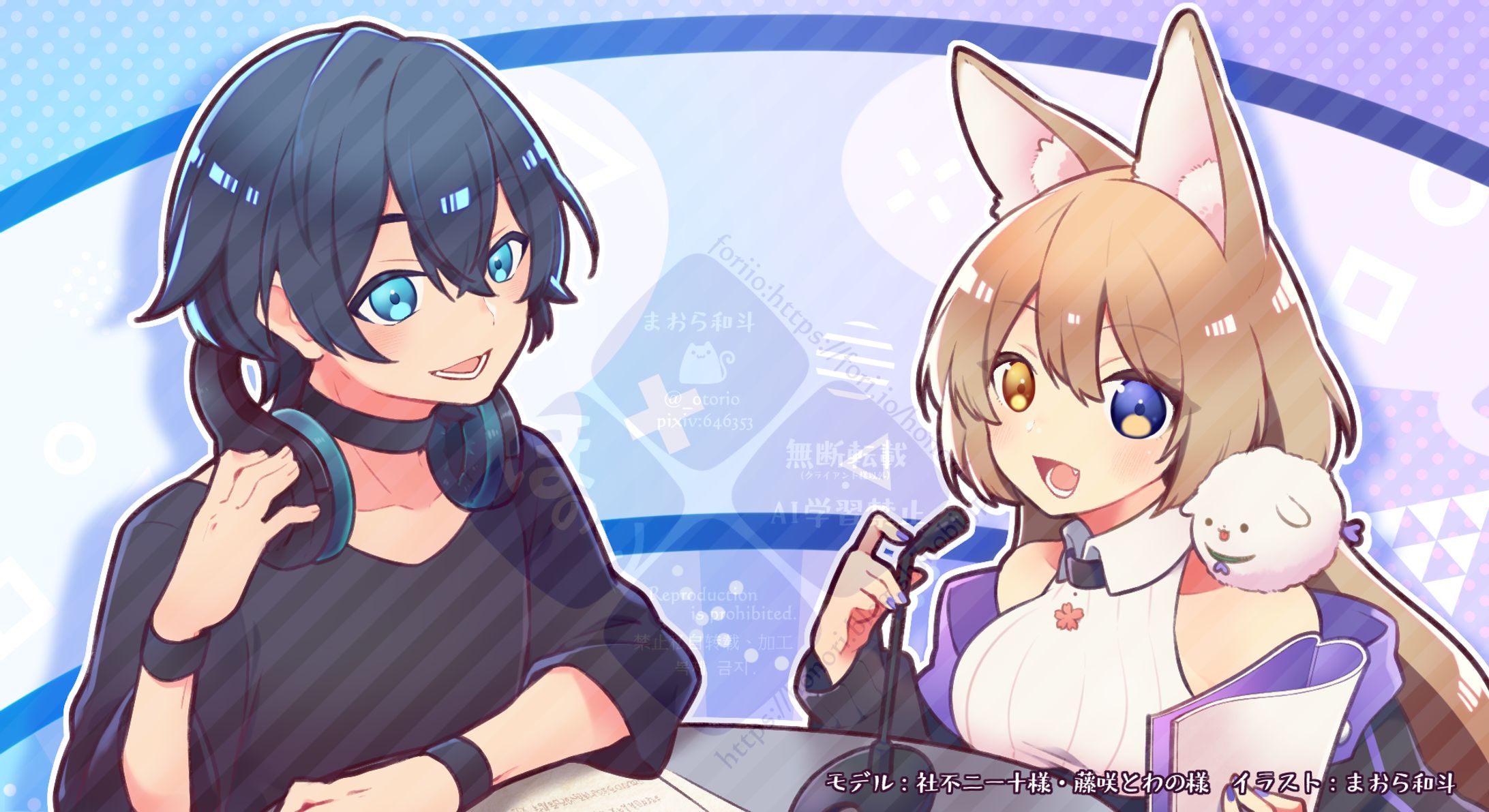 commission 10-1