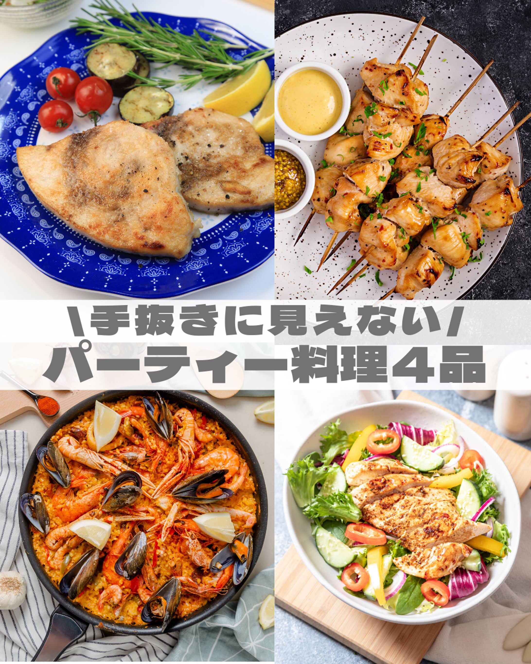 Instagram運用代行【レシピ】-1