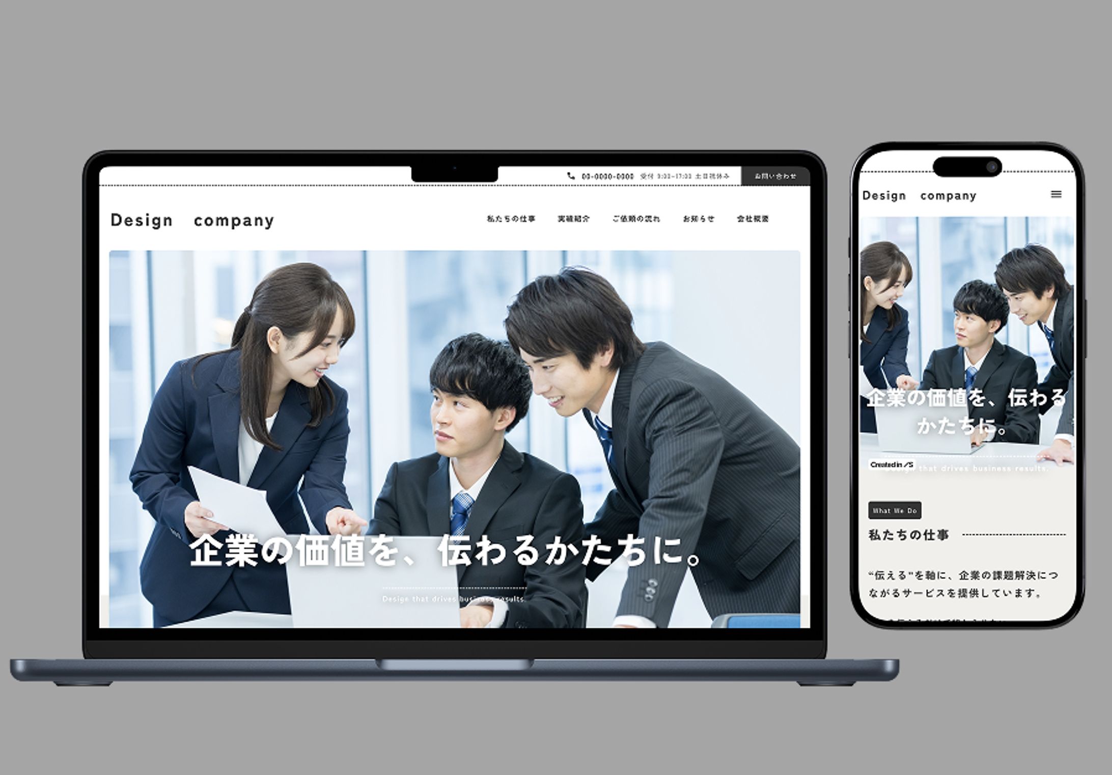 企業　LP-1