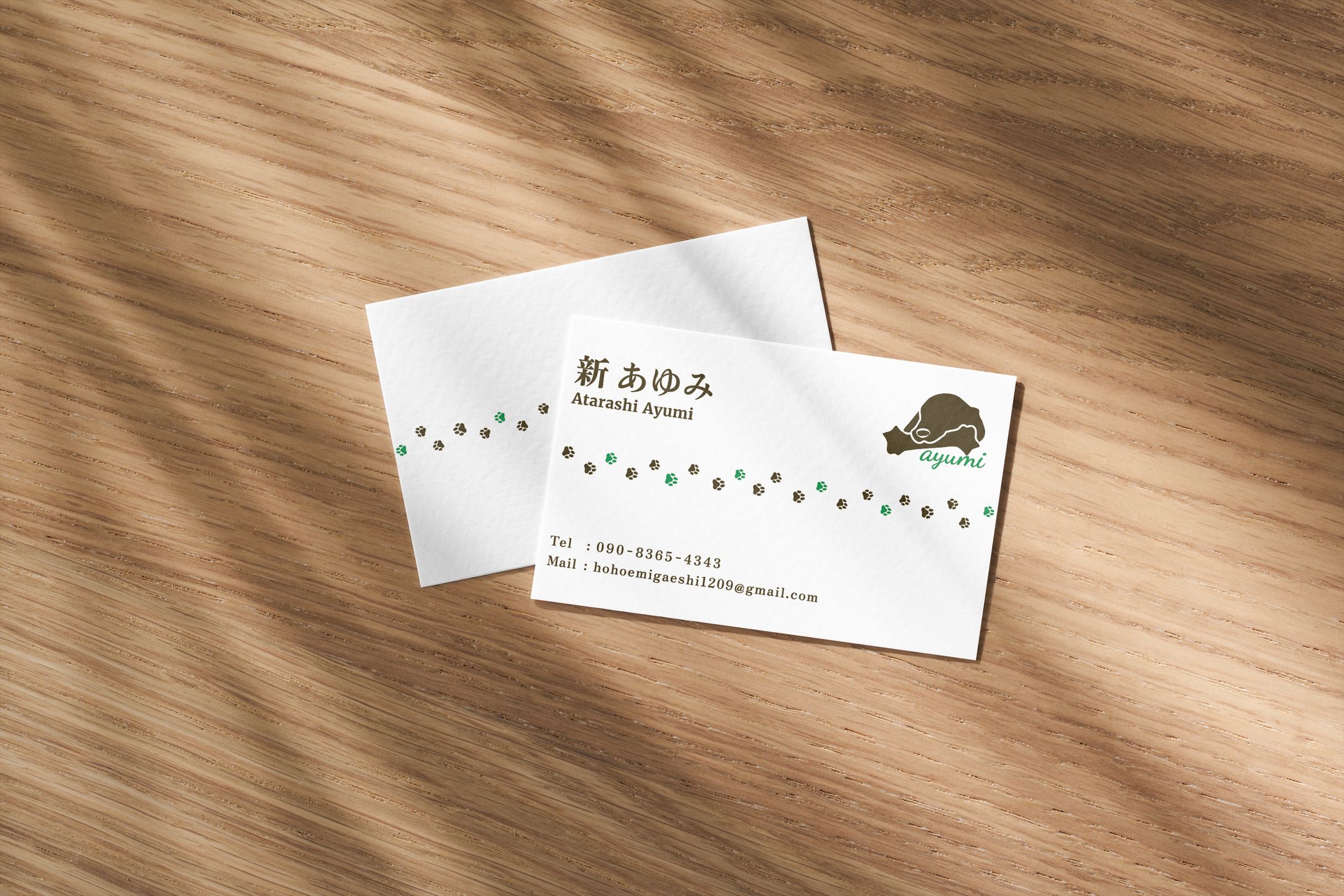 名刺　モックアップ-1