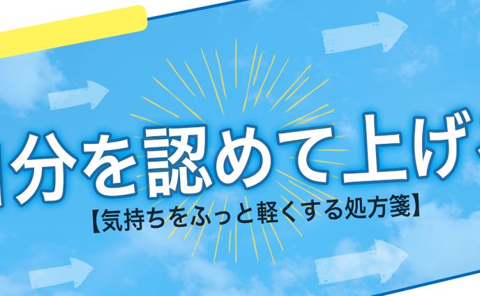 ヘッダーデザイン㊳