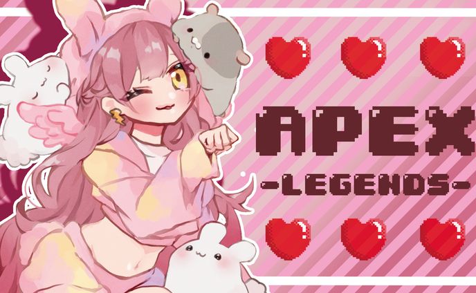 サムネ❤APEX LEGENDS