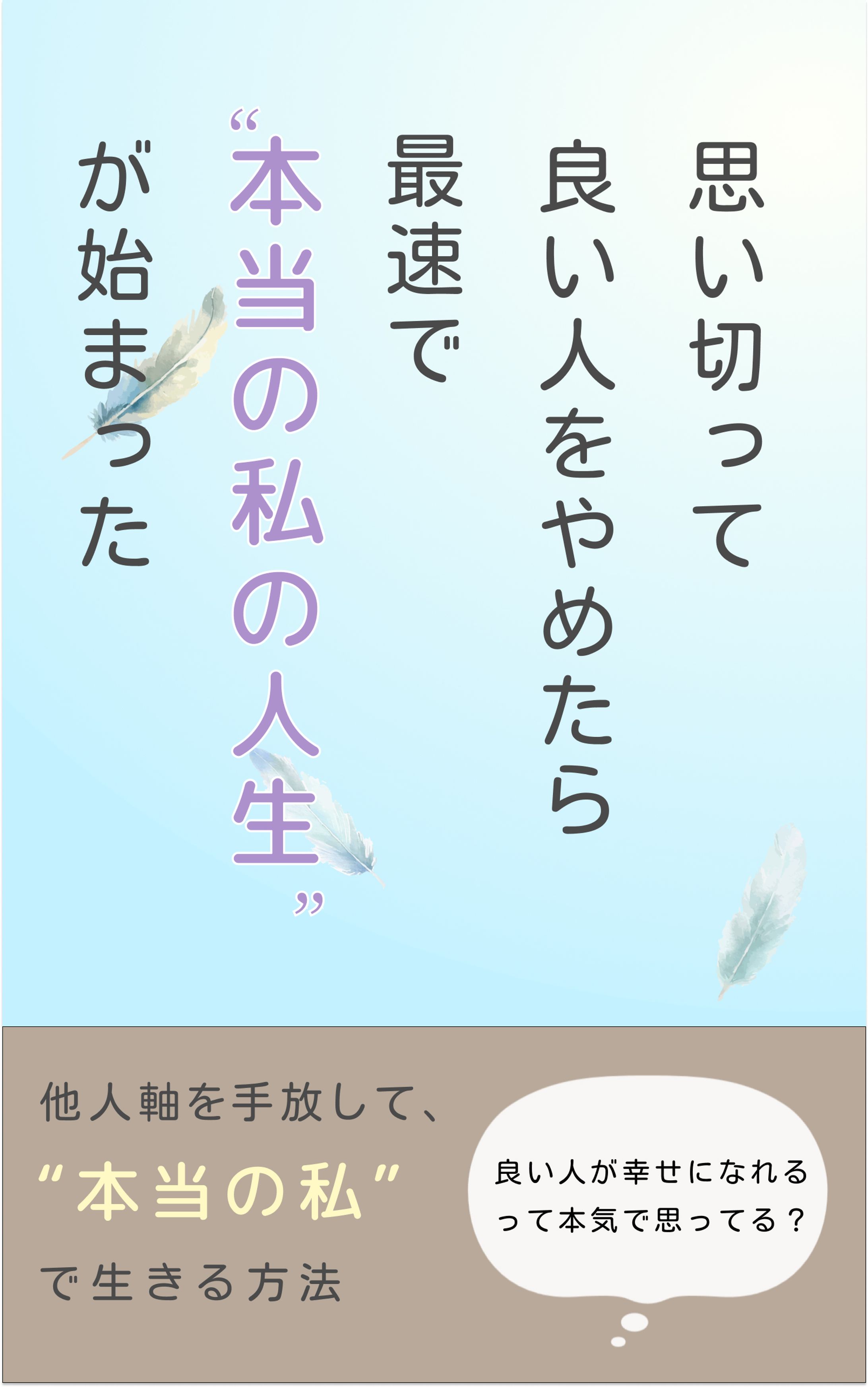 電子書籍表紙-1
