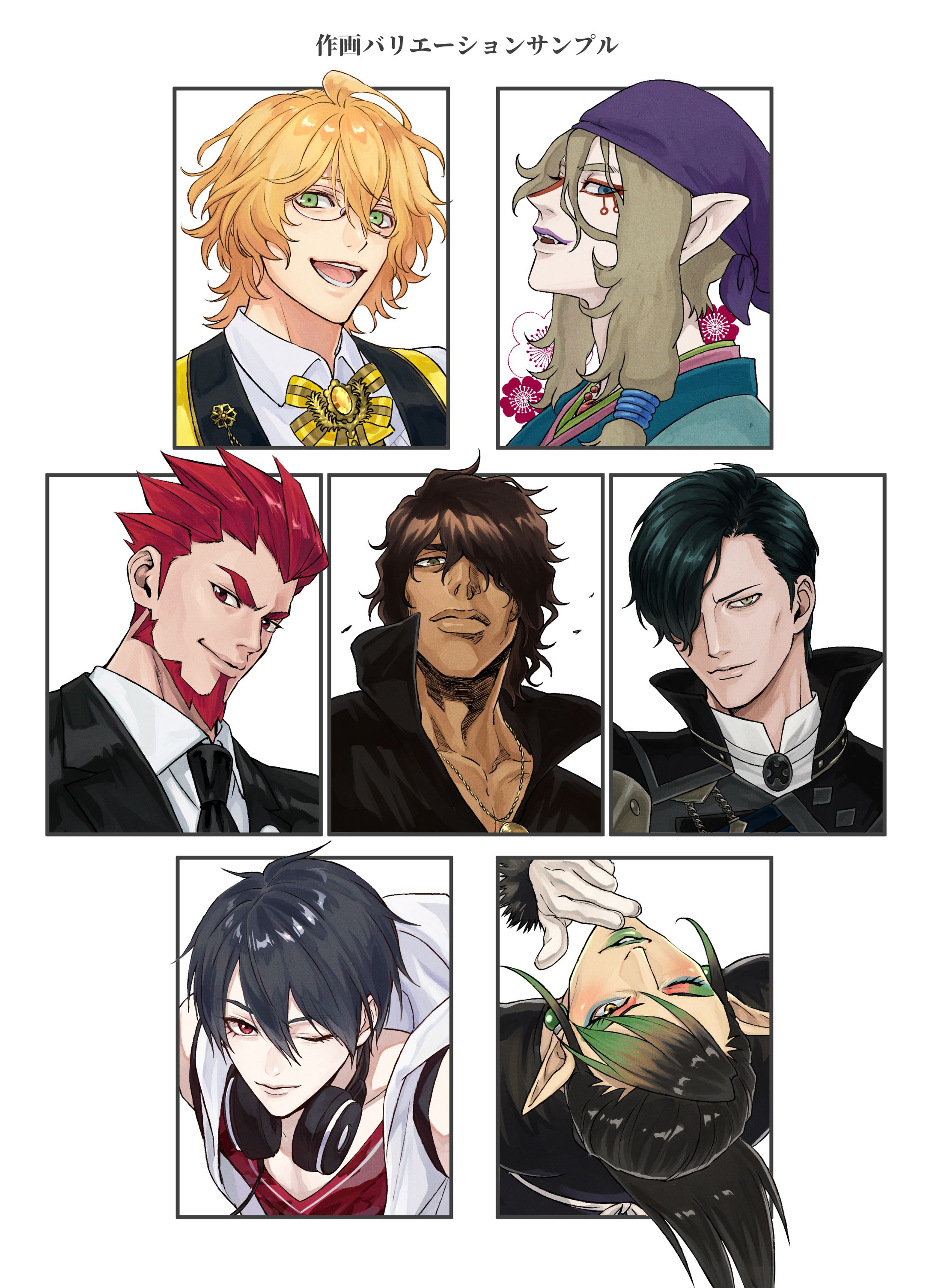 【FA】作画バリエーションサンプル-1