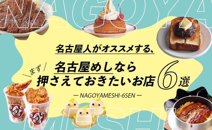 バナートレース(練習)