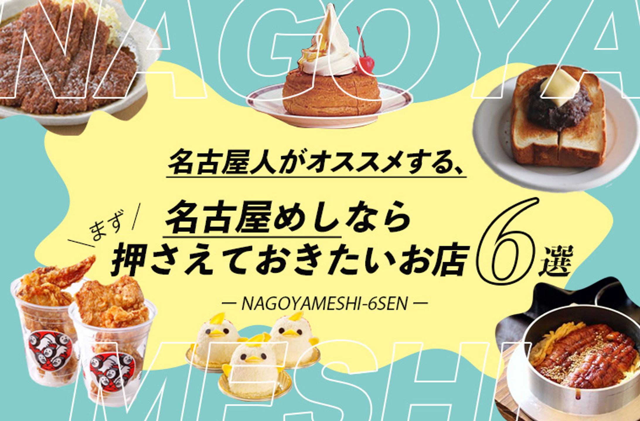バナートレース(練習)-1