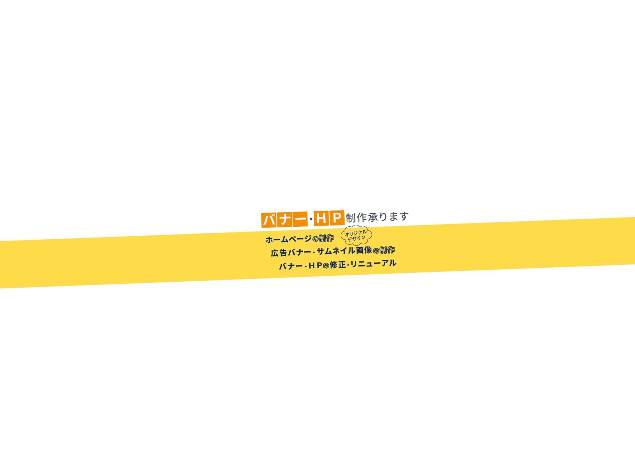 【follioヘッダー用に掲載】-1