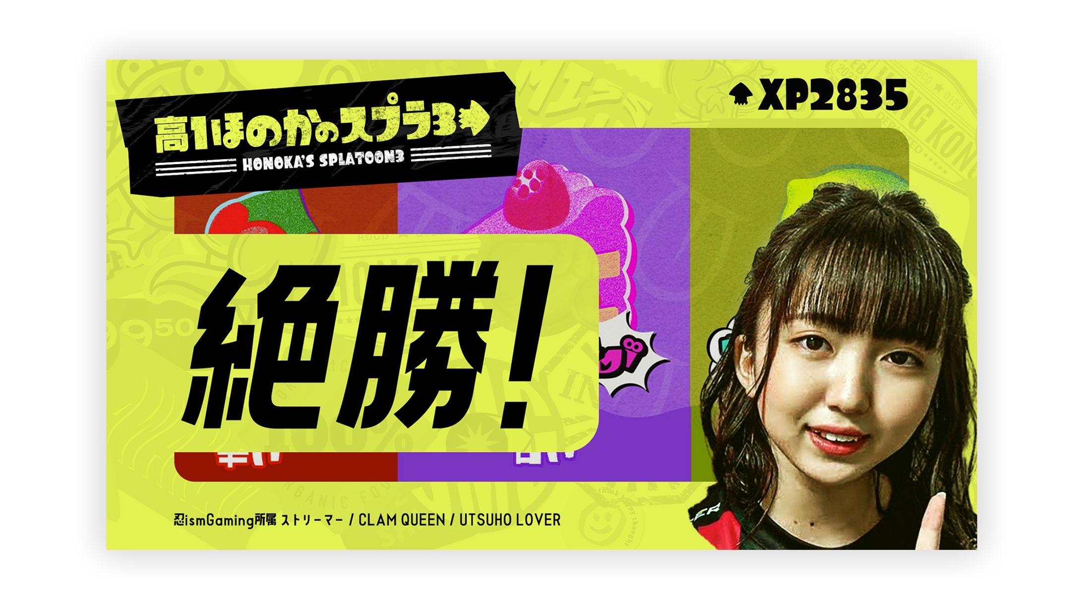 THUMBNAIL DESIGN / ほのかのゲーム部屋-1