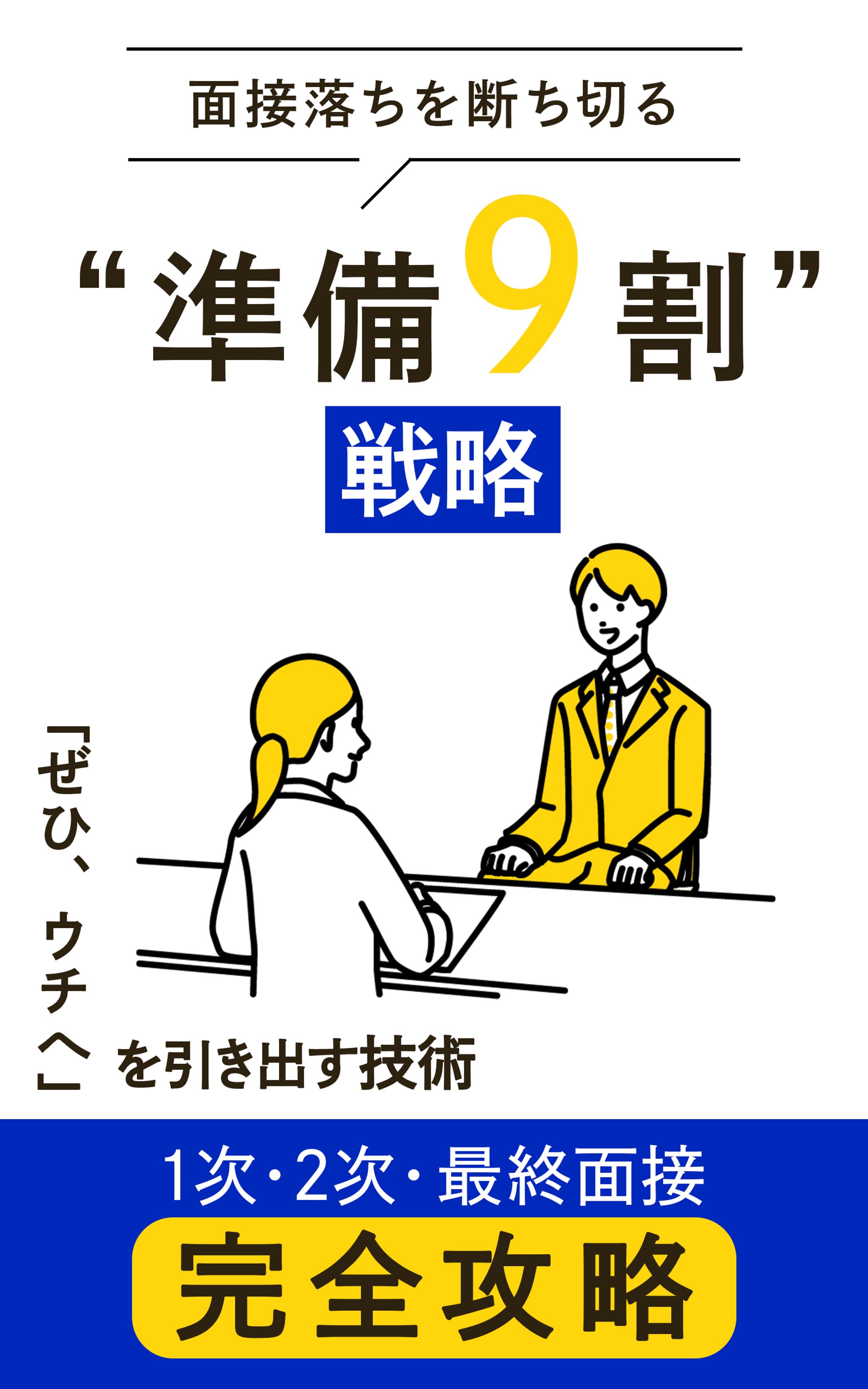 電子書籍の表紙-1