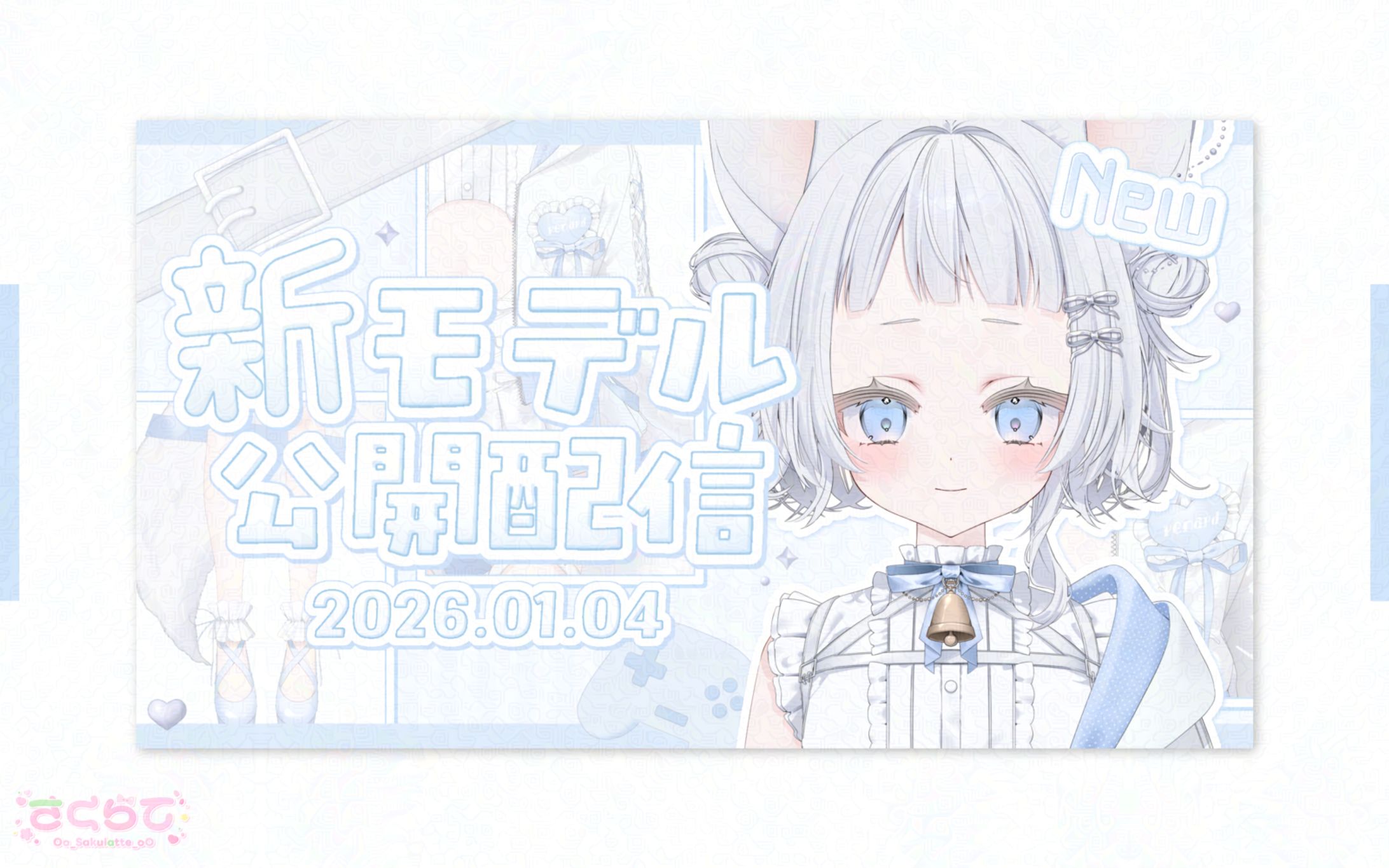 〖 サムネイル 〗ルナード様-1