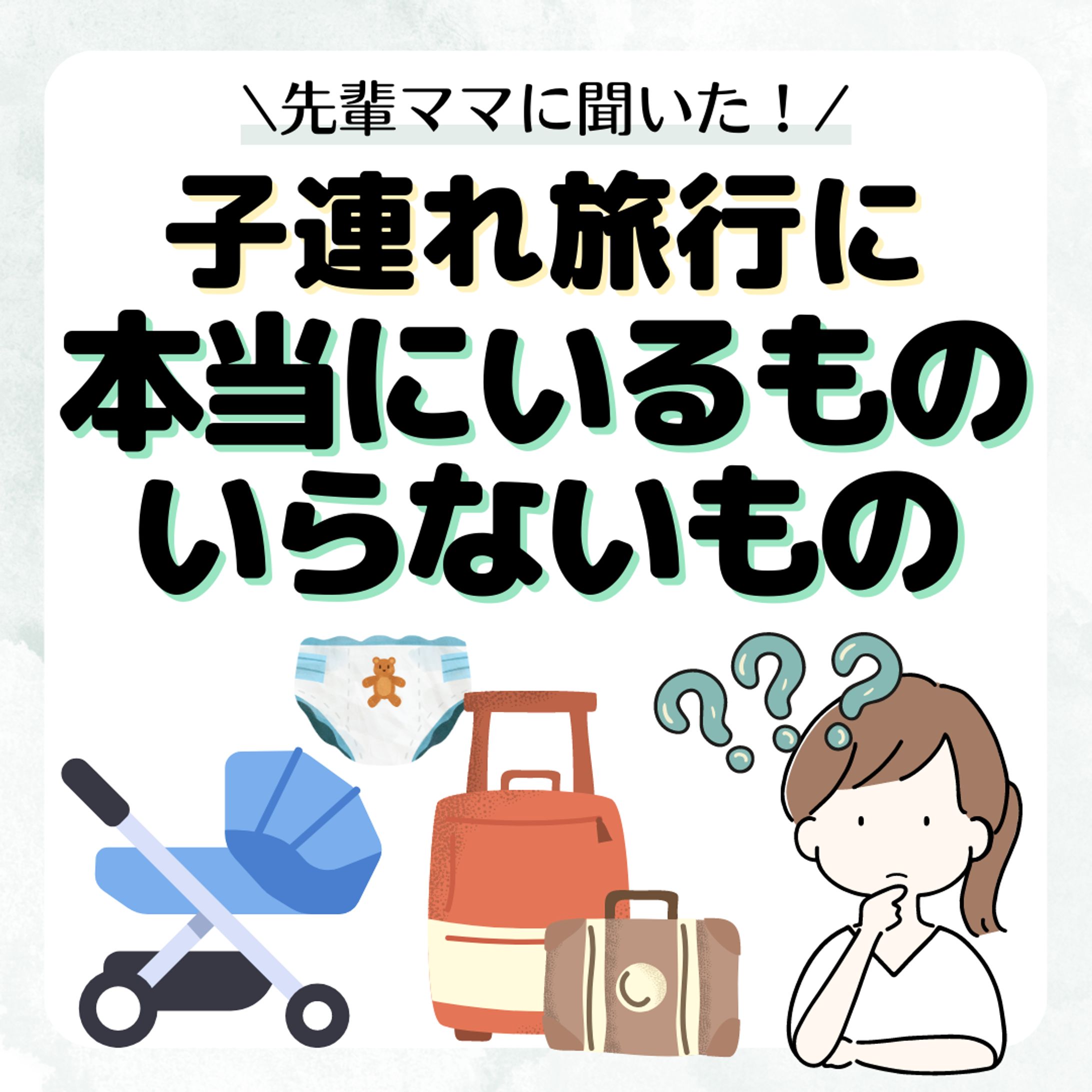 インスタグラムフィード投稿用画像-1