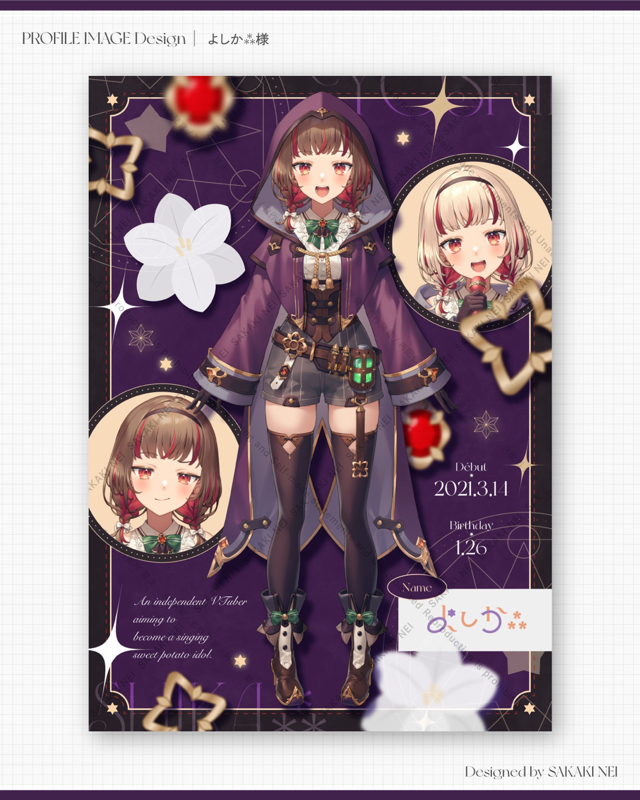 よしか⁂様新衣装プロフィール画像-1