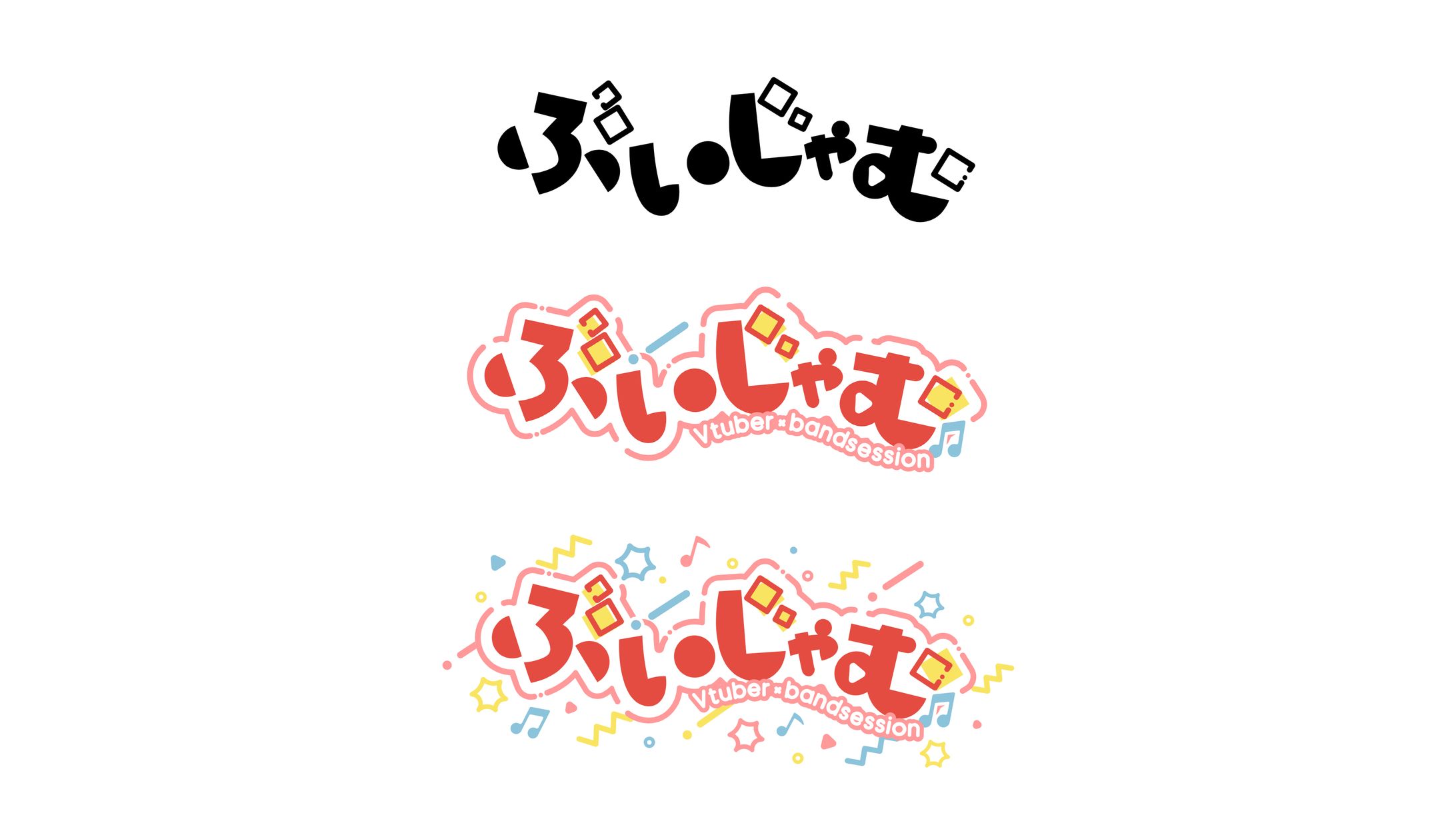 イベントロゴ、企画紹介バナー制作-1