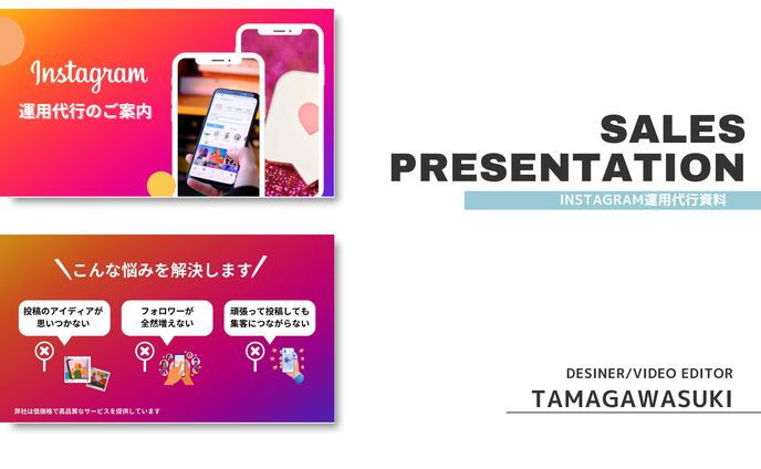 sns運用代行、サッカーマガジンweb