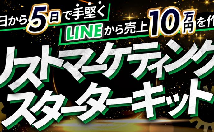 ■株式会社MArKE-IT様■サムネイル_2025.07