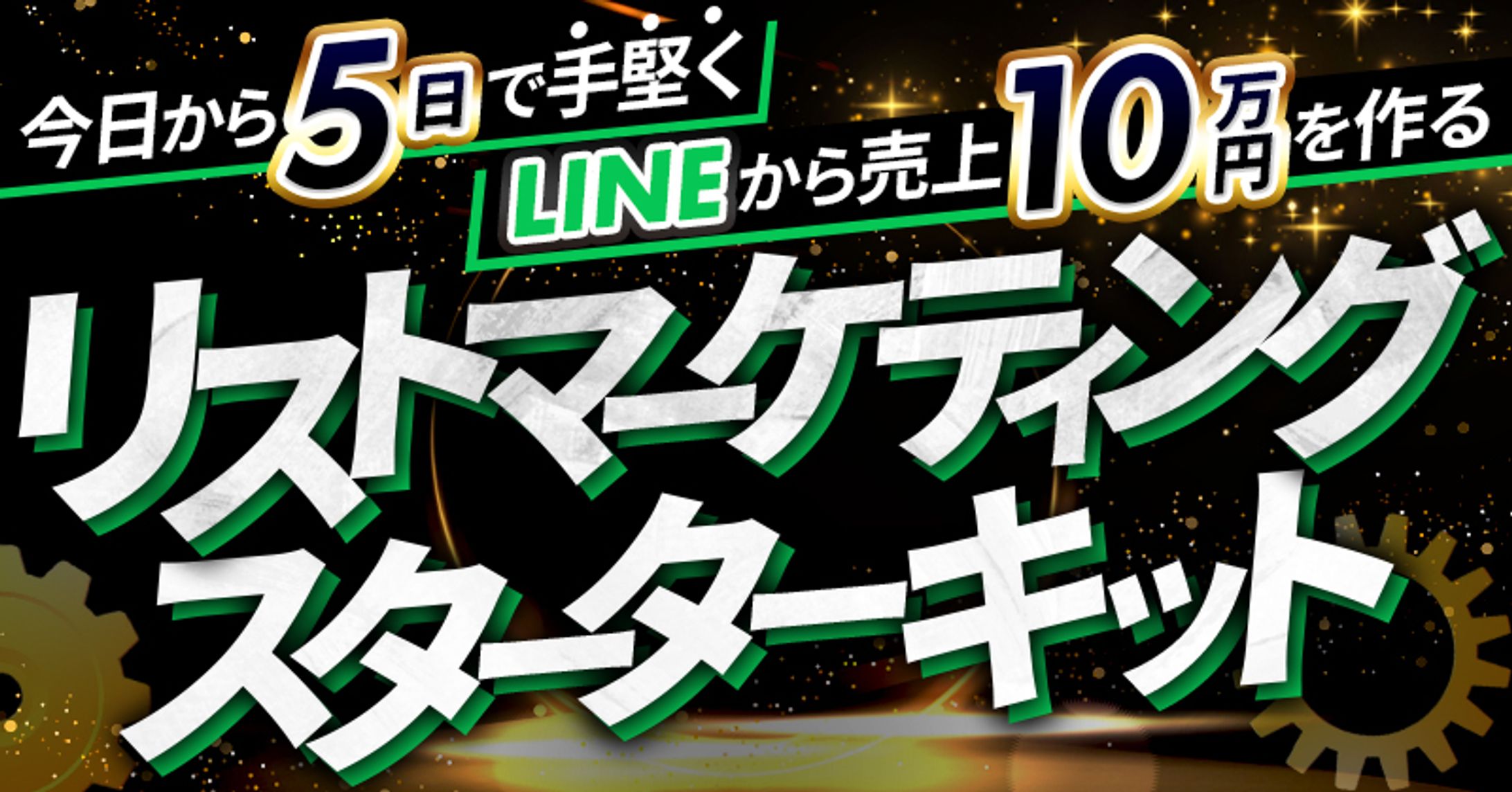 ■株式会社MArKE-IT様■サムネイル_2025.07-1