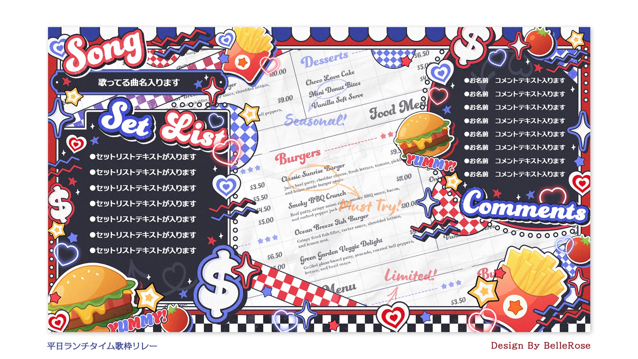 Overlay Design / 平日ランチタイム歌枠リレー-1