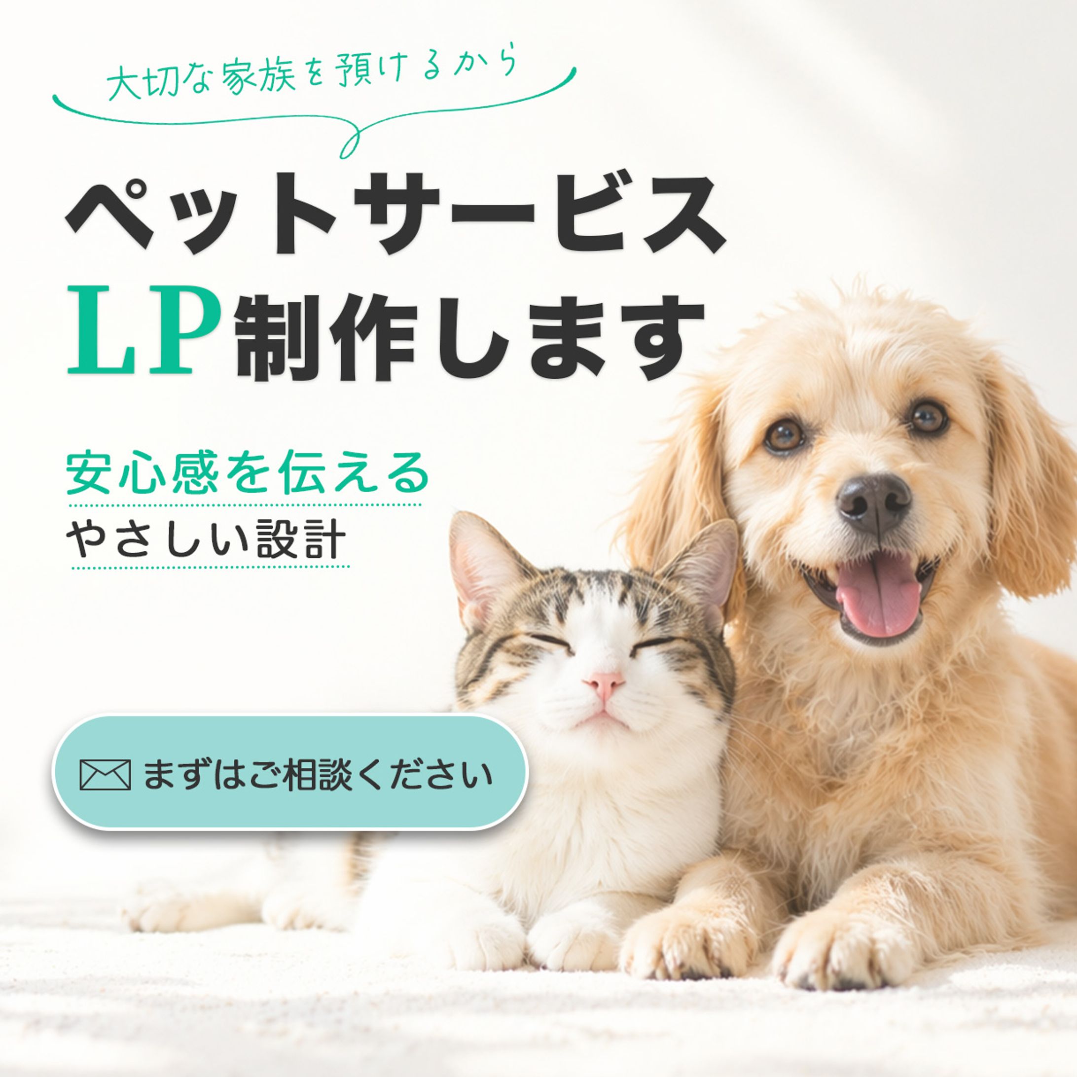 ココナラ　サムネイル-1