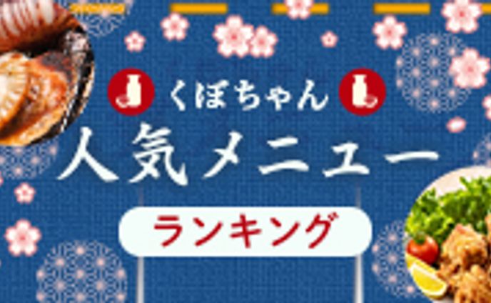 バナー、サイドバナー